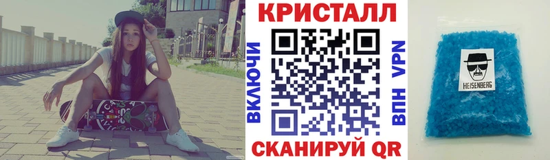 АМФЕТАМИН 98%  Верхоянск 