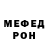 МЕТАДОН белоснежный rage d