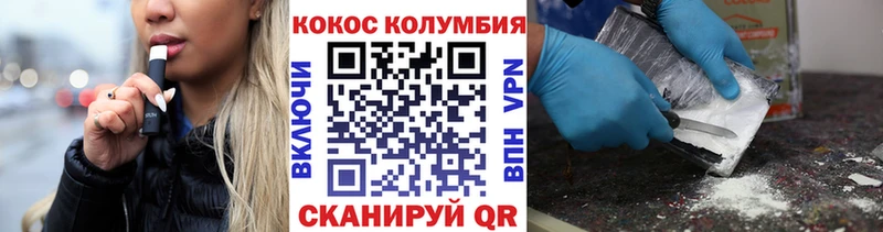 ссылка на мегу как зайти  Верхоянск  COCAIN 98% 