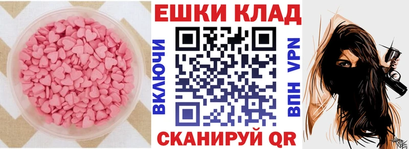 цены   Верхоянск  ЭКСТАЗИ таблы 