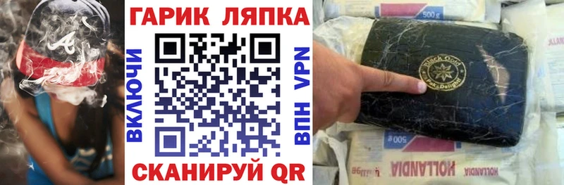 ГАШ гашик  Верхоянск 