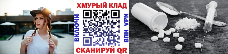 купить   Верхоянск  ГЕРОИН белый 