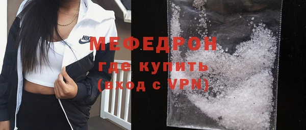 мефедрон Переславль-Залесский