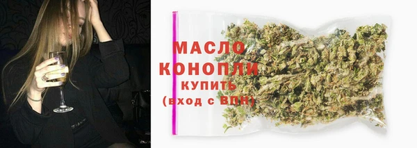 бутират Баксан