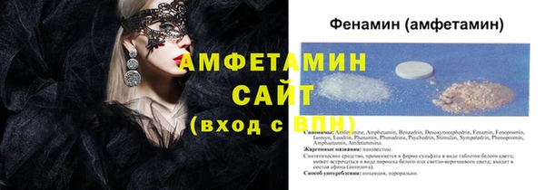 бутират Баксан