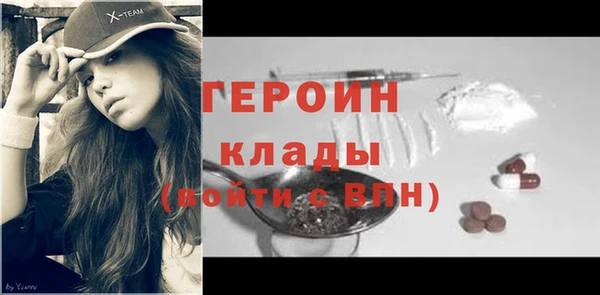 мефедрон Переславль-Залесский