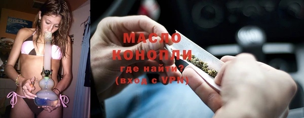 бутират Баксан