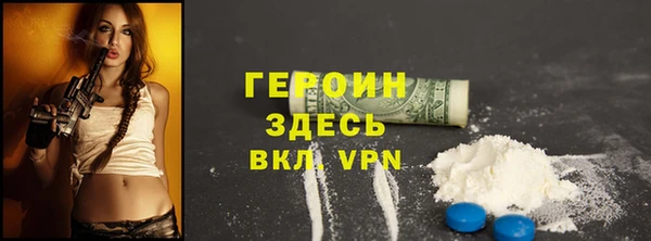 бутират Баксан