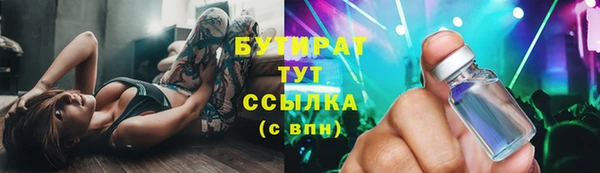 дживик Балахна