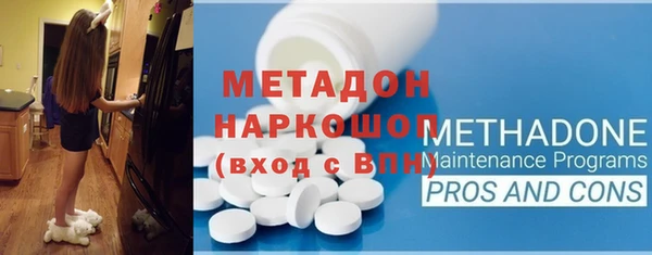 бутират Баксан