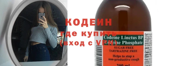 бутират Баксан
