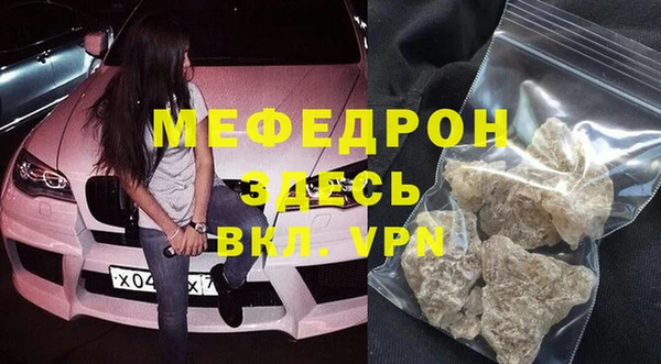 бутират Баксан