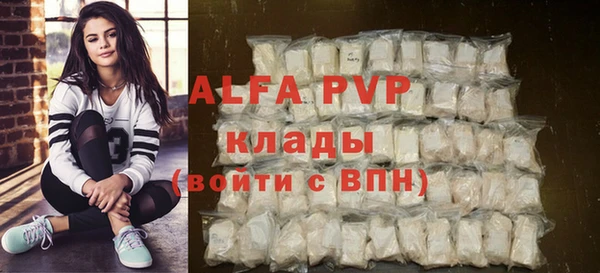 дживик Балахна