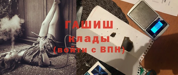 бутират Баксан