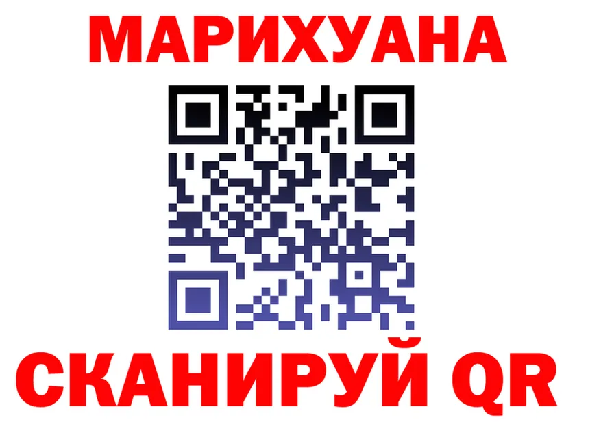 Cannafood марихуана сайт маркетплейс OMG Верхоянск