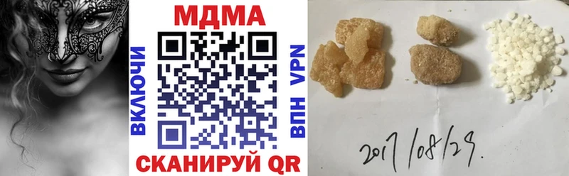 блэк спрут онион  Верхоянск  MDMA кристаллы 