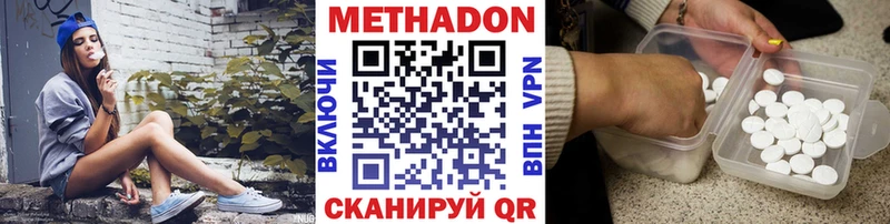 купить наркотики цена  Верхоянск  блэк спрут рабочий сайт  Метадон VHQ 