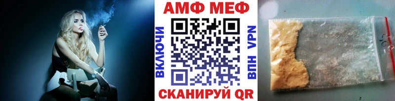 Метамфетамин витя Верхоянск