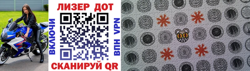 Марки 25I-NBOMe 1500мкг  где купить наркоту  Верхоянск 