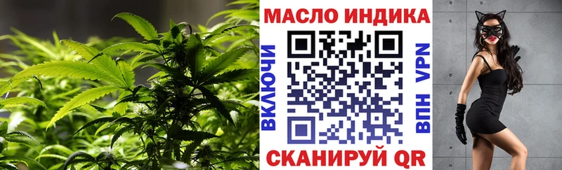 blacksprut зеркало  купить наркотик  Верхоянск  Дистиллят ТГК Wax 